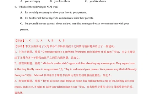 Unit4单元话题阅读理解练习（教师版）_最新人教版英语八年级下册_旧版（有参考价值）_版本二_八年级英语下册（人教版）_单元重难点易错题精练-U216