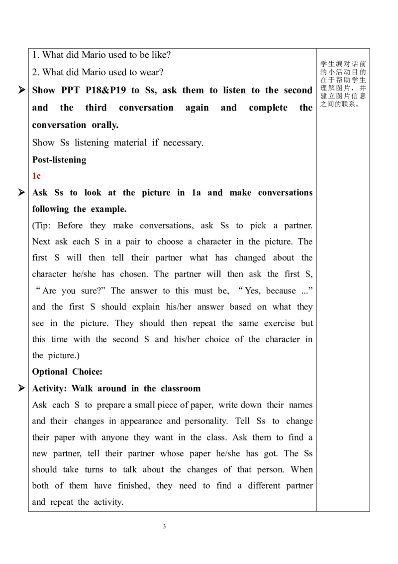 Unit4SectionA（1a-1c）教案_最新人教版英语九年级全册_新更新初中英语9全_05教案（多套）_分课时教案全英_Unit4