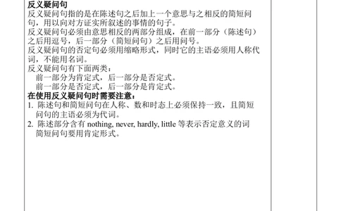 Unit4SectionA（1a-1c）教案_最新人教版英语九年级全册_新更新初中英语9全_05教案（多套）_分课时教案全英_Unit4