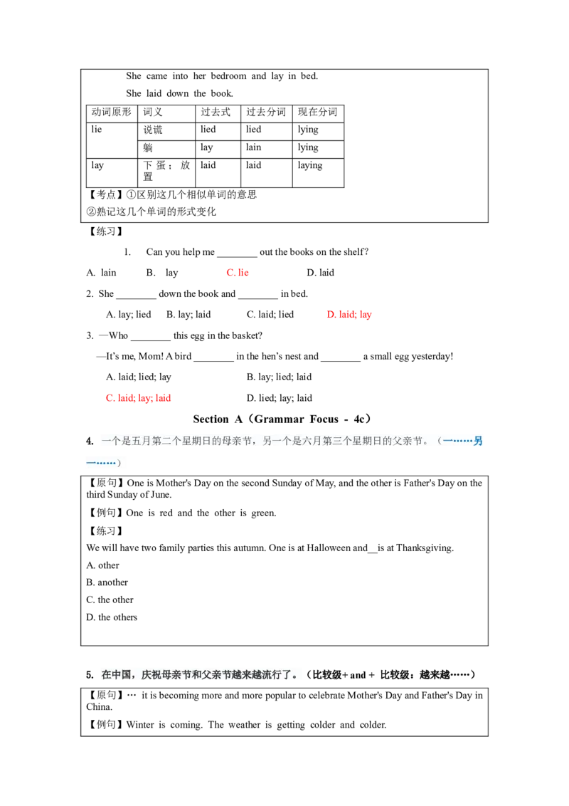 Unit2单元知识清单-九年级英语全一册同步备课系列（人教版）_最新人教版英语九年级全册_新更新初中英语9全_10知识点_单元知识清单（第2套）