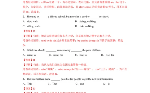 Unit2第6课时SectionB(3a-SC)(分层作业)（解析版）_最新人教版英语八年级下册_旧版（有参考价值）_版本二_八年级英语下册（人教版）_分层作业