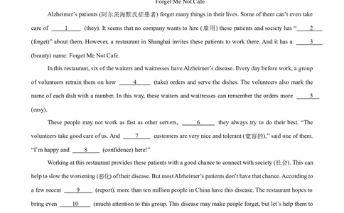 Unit2（刷题型）（语法填空精准练）（教师版）-（人教版）_最新人教版英语八年级下册_旧版（有参考价值）_版本二_八年级英语下册（人教版）_单元模块满分必刷题-U213