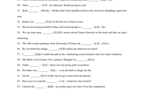 Unit2刷基础(词法句法过关练)-九全一册单元模块满分必刷题（人教版）_new_最新人教版英语九年级全册_新更新初中英语9全_07习题试卷_（2）单元试卷_单元测试卷3