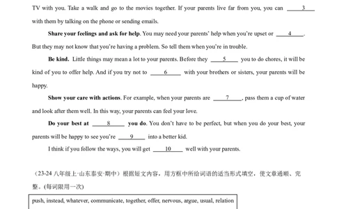 Unit4单元话题选词填空练习（学生版）_最新人教版英语八年级下册_旧版（有参考价值）_版本二_八年级英语下册（人教版）_单元重难点易错题精练-U216