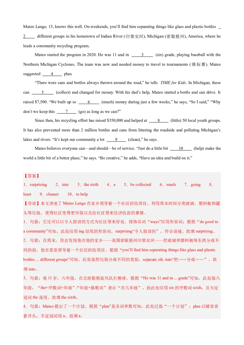 Unit2I&rsquo;llhelptocleanupthecityparks单元话题语法填空练习（教师版）_最新人教版英语八年级下册_旧版（有参考价值）_版本二_八年级英语下册（人教版）_单元重难点易错题精练-U216