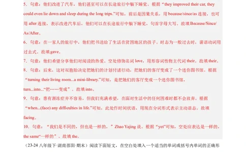 Unit2I&rsquo;llhelptocleanupthecityparks单元话题语法填空练习（教师版）_最新人教版英语八年级下册_旧版（有参考价值）_版本二_八年级英语下册（人教版）_单元重难点易错题精练-U216