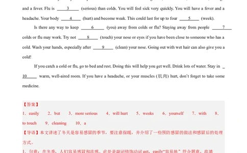 Unit1（刷题型）（语法填空精准练）（教师版）-（人教版）_最新人教版英语八年级下册_旧版（有参考价值）_版本二_八年级英语下册（人教版）_单元模块满分必刷题-U213