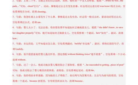 Unit1（刷题型）（语法填空精准练）（教师版）-（人教版）_最新人教版英语八年级下册_旧版（有参考价值）_版本二_八年级英语下册（人教版）_单元模块满分必刷题-U213