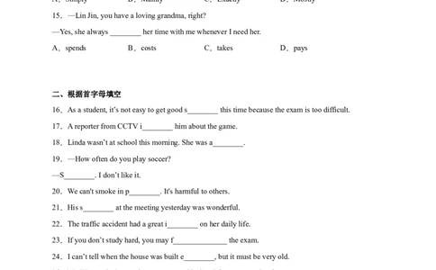 Unit4刷基础(词法句法过关练)-九全一册单元模块满分必刷题（人教版）_new_最新人教版英语九年级全册_新更新初中英语9全_07习题试卷_（2）单元试卷_单元测试卷3