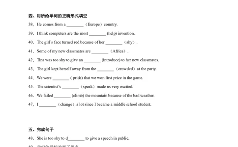 Unit4刷基础(词法句法过关练)-九全一册单元模块满分必刷题（人教版）_new_最新人教版英语九年级全册_新更新初中英语9全_07习题试卷_（2）单元试卷_单元测试卷3