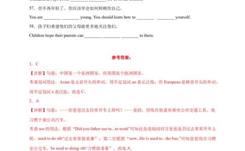 Unit4刷基础(词法句法过关练)-九全一册单元模块满分必刷题（人教版）_new_最新人教版英语九年级全册_新更新初中英语9全_07习题试卷_（2）单元试卷_单元测试卷3