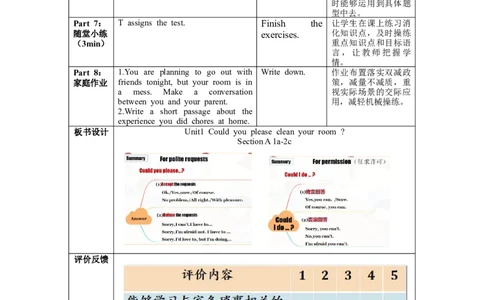 Unit3第1课时(SectionA1a-2c)（教学设计）-（人教版）_最新人教版英语八年级下册_旧版（有参考价值）_版本二_八年级英语下册（人教版）_教学设计