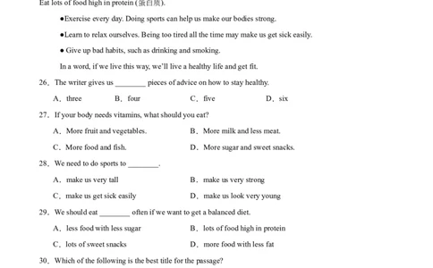 Unit4EatWell.（单元测试）（原卷版）_最新人教版英语七年级下册_七下英语2025版_22.单元期中期末试卷_单元测试