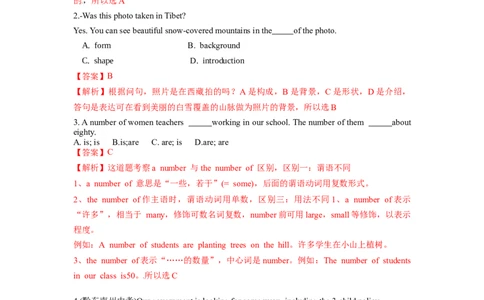Unit4第2课时(SectionA3a-3c)（分层作业-解析版）)_最新人教版英语九年级全册_旧版可参考_01.英语9全一册-新课标PPT课件+教案+学案+作业第1套_分层作业