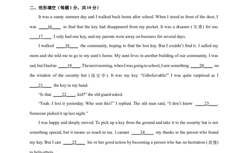 Unit4刷速度(模块过关检测练)-九全一册单元模块满分必刷题（人教版）_new_最新人教版英语九年级全册_新更新初中英语9全_07习题试卷_（2）单元试卷_单元测试卷3