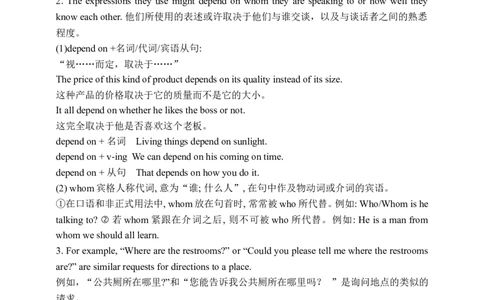 Unit3SectionB2a-2e学案(知识精讲+分层作业)(含答案)_最新人教版英语九年级全册_新更新初中英语9全_03课件+学案