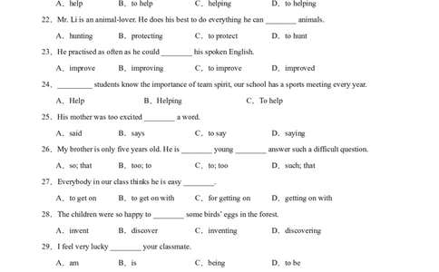 Unit2语法Grammar动词不定式-（人教版）_最新人教版英语八年级下册_旧版（有参考价值）_版本二_八年级英语下册（人教版）_单元重难点易错题精练-U216