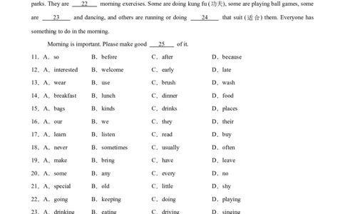 Unit3KeepFit.（单元测试）（原卷版）_最新人教版英语七年级下册_七下英语2025版_22.单元期中期末试卷_单元测试