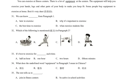 Unit3KeepFit.（单元测试）（原卷版）_最新人教版英语七年级下册_七下英语2025版_22.单元期中期末试卷_单元测试