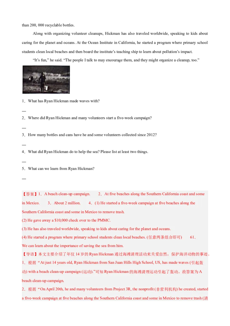 Unit2单元话题（志愿服务）阅读回答问题15篇（教师版）_最新人教版英语八年级下册_旧版（有参考价值）_版本二_八年级英语下册（人教版）_重难点讲练-U221