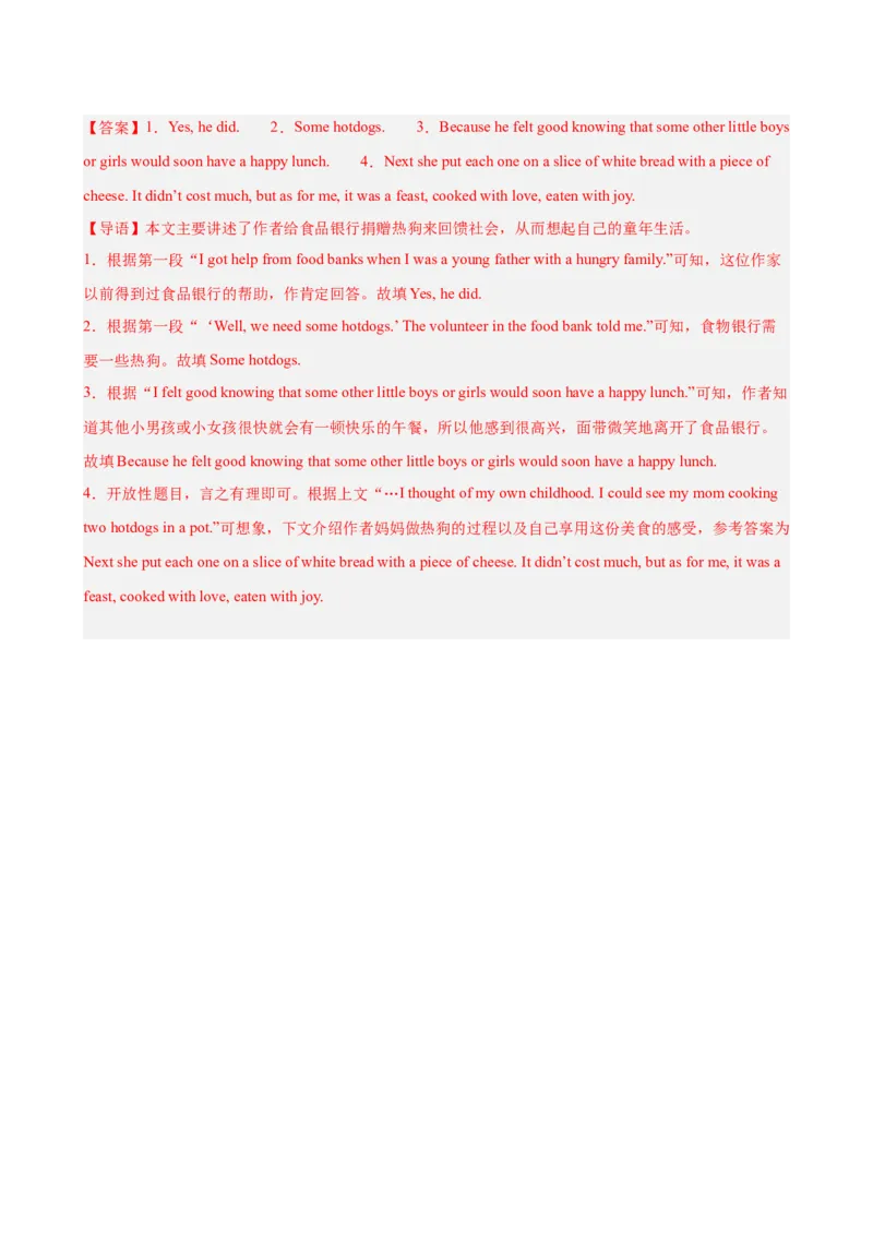 Unit2单元话题（志愿服务）阅读回答问题15篇（教师版）_最新人教版英语八年级下册_旧版（有参考价值）_版本二_八年级英语下册（人教版）_重难点讲练-U221