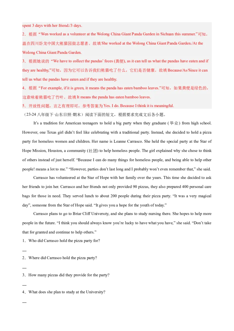 Unit2单元话题（志愿服务）阅读回答问题15篇（教师版）_最新人教版英语八年级下册_旧版（有参考价值）_版本二_八年级英语下册（人教版）_重难点讲练-U221