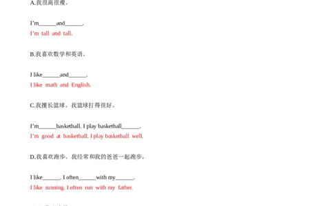 Unit1课时5SectionB（2a-2b）（解析版）_最新人教版英语七年级上册_12025人教新版英语视频七上_赠送同步练习_Unit1课时5SectionB（2a-2b）（人教版2024）