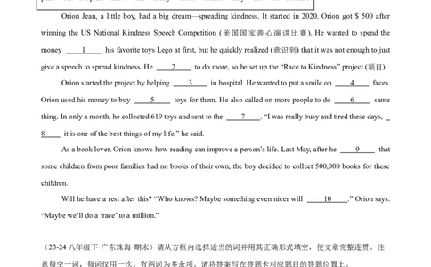 Unit2I&rsquo;llhelptocleanupthecityparks单元话题选词填空练习（学生版）_最新人教版英语八年级下册_旧版（有参考价值）_版本二_八年级英语下册（人教版）_单元重难点易错题精练-U216
