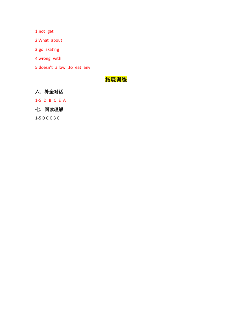 Unit4第1课时(SectionA1a-2d)（分层作业）（参考答案）_最新人教版英语八年级下册_旧版（有参考价值）_版本二_八年级英语下册（人教版）_分层作业