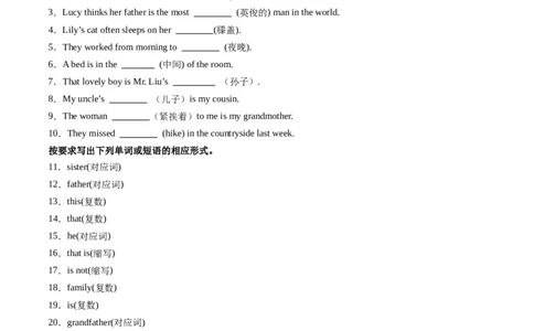 Unit2课时4SectionB（1a-1d）（原卷版）_最新人教版英语七年级上册_12025人教新版英语视频七上_赠送同步练习_Unit2课时4SectionB（1a-1d）（人教版2024）