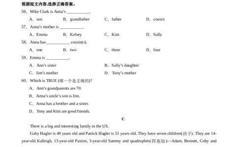 Unit2课时4SectionB（1a-1d）（原卷版）_最新人教版英语七年级上册_12025人教新版英语视频七上_赠送同步练习_Unit2课时4SectionB（1a-1d）（人教版2024）