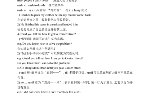 Unit3SectionA1a-2d学案(知识精讲+分层作业)(含答案)_最新人教版英语九年级全册_新更新初中英语9全_03课件+学案