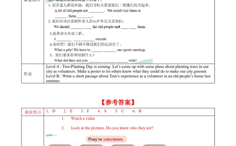 Unit2第1课时(SectionA1a-2c)（导学案）-（人教版）_最新人教版英语八年级下册_旧版（有参考价值）_版本二_八年级英语下册（人教版）_导学案