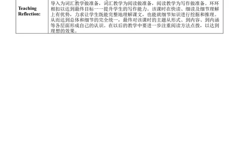 Unit3SectionB(2a～2d)_最新人教版英语九年级全册_新更新初中英语9全_新修订版英语9全一册教案课件-新修订版，第二单元有改动_核心素养教案