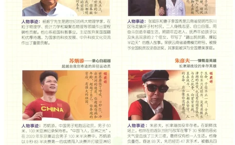 2023版《高中知识清单》语文通用版知识图谱_高中三年全科资料_高中三年全科资料_语文