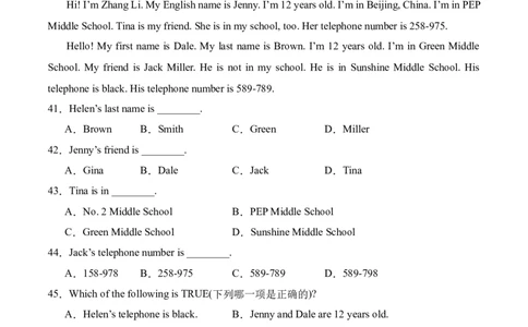 Unit1课时2SectionA（2a-2e）（原卷版）_最新人教版英语七年级上册_12025人教新版英语视频七上_赠送同步练习_Unit1课时2SectionA（2a-2e）（人教版2024）
