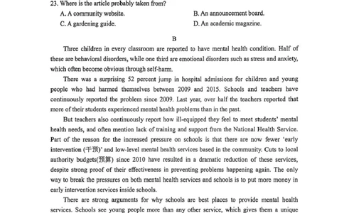 江苏省苏州市2024-2025学年高一上学期1月期末学业阳光指标调研试题英语PDF版_2025年02月试卷_0206江苏省苏州市2024-2025学年高一上学期1月期末学业阳光指标调研试题