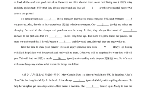 Unit4单元话题（人际交往）语法填空18篇（学生版）_最新人教版英语八年级下册_旧版（有参考价值）_版本二_八年级英语下册（人教版）_重难点讲练-U221