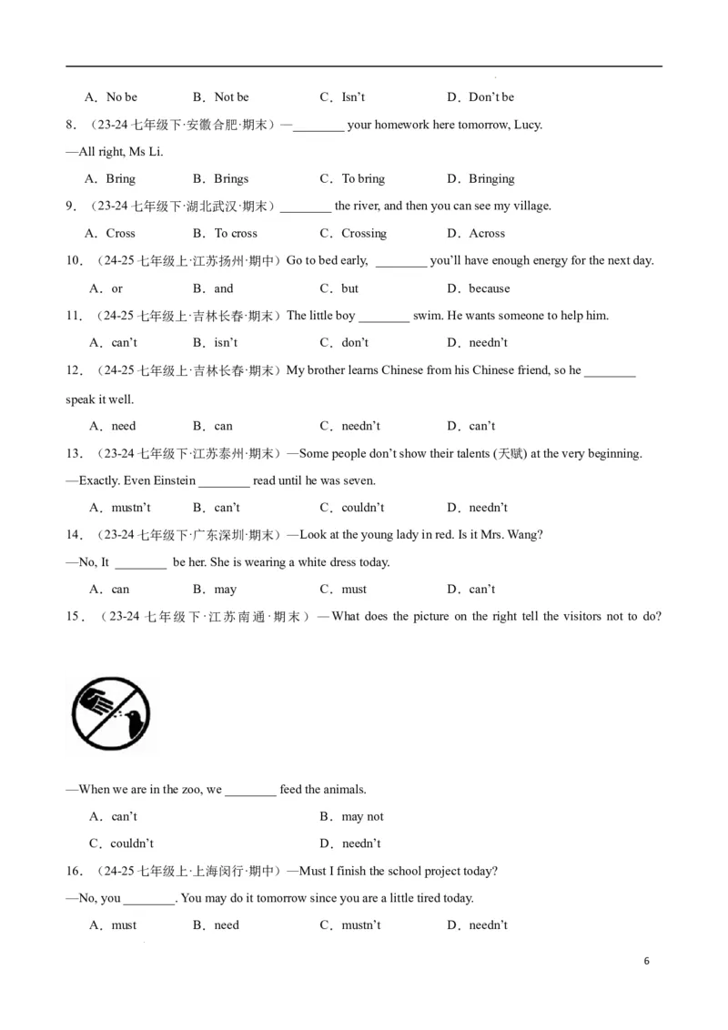 Unit2NoRules,NoOrder.（语法讲解及专练）（原卷版）_最新人教版英语七年级下册_七下英语2025版_20.语法讲解+专练