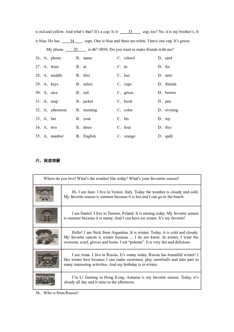 Unit1（第3课时SectionAGrammarfocus）（分层作业）-试题版_最新人教版英语七年级上册_英语7上最新改版_01.英语7上-教案+PPT课件+分层作业+导学案第1套