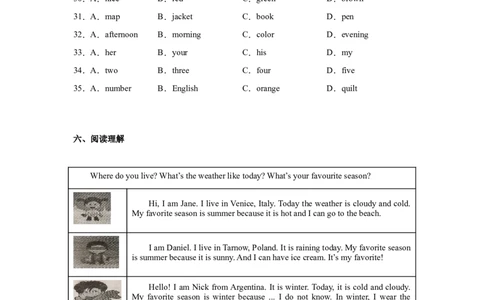 Unit1（第3课时SectionAGrammarfocus）（分层作业）-试题版_最新人教版英语七年级上册_英语7上最新改版_01.英语7上-教案+PPT课件+分层作业+导学案第1套