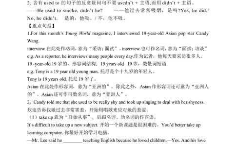 Unit4SectionA3a-3c学案(知识精讲+分层作业)(含答案)_最新人教版英语九年级全册_新更新初中英语9全_03课件+学案