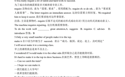 Unit4SectionA3a-3c学案(知识精讲+分层作业)(含答案)_最新人教版英语九年级全册_新更新初中英语9全_03课件+学案