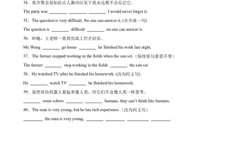 Unit4Grammar语法until,sothat,although引导的状语从句-（人教版）_最新人教版英语八年级下册_旧版（有参考价值）_版本二_八年级英语下册（人教版）_单元重难点易错题精练-U216