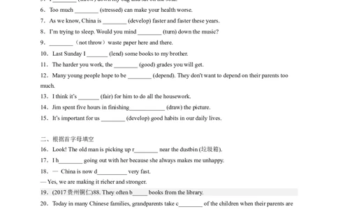 Unit3Couldyoupleasecleanyourroom（配套word版）（人教版）（学生版）_最新人教版英语八年级下册_旧版（有参考价值）_版本二_八年级英语下册（人教版）_词汇、句型、语法完美精练-U139