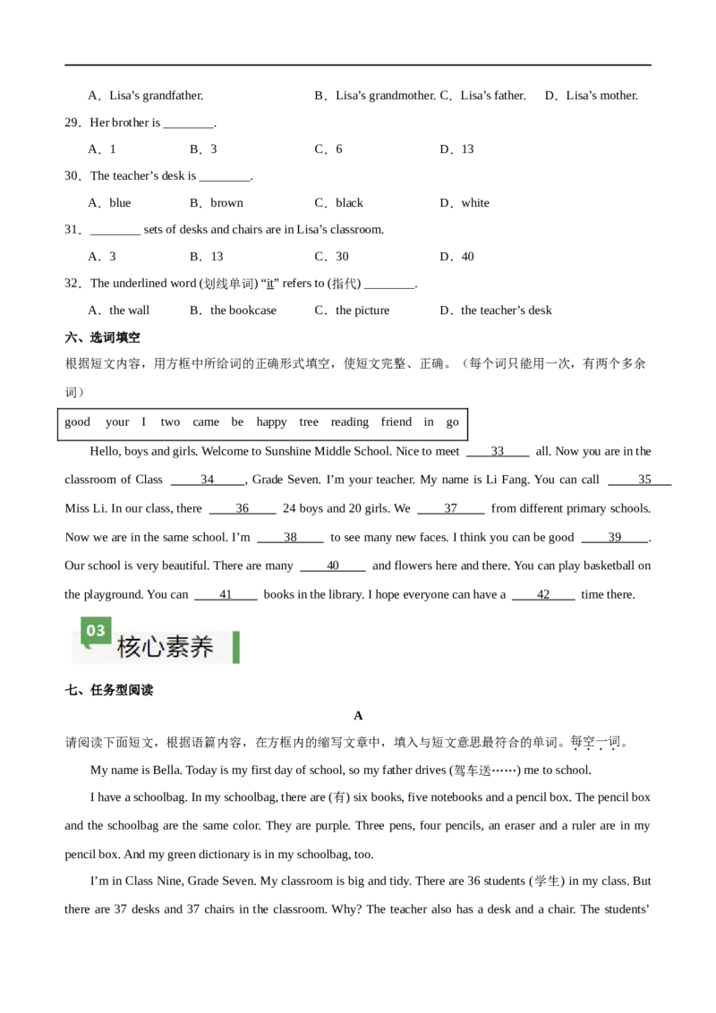 Unit3课时3SectionA（GrammarFocus）（原卷版）_最新人教版英语七年级上册_12025人教新版英语视频七上_赠送同步练习_Unit3课时3SectionA（GrammarFocus）（人教版2024）