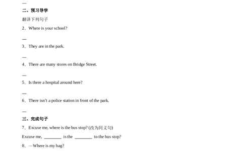 Unit3课时3SectionA（GrammarFocus）（原卷版）_最新人教版英语七年级上册_12025人教新版英语视频七上_赠送同步练习_Unit3课时3SectionA（GrammarFocus）（人教版2024）
