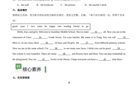 Unit3课时3SectionA（GrammarFocus）（原卷版）_最新人教版英语七年级上册_12025人教新版英语视频七上_赠送同步练习_Unit3课时3SectionA（GrammarFocus）（人教版2024）