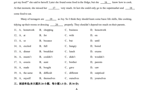Unit4Whydon'tyoutalktoyourparents单元测试（学生版）_最新人教版英语八年级下册_旧版（有参考价值）_版本二_八年级英语下册（人教版）_单元重难点易错题精练-U216