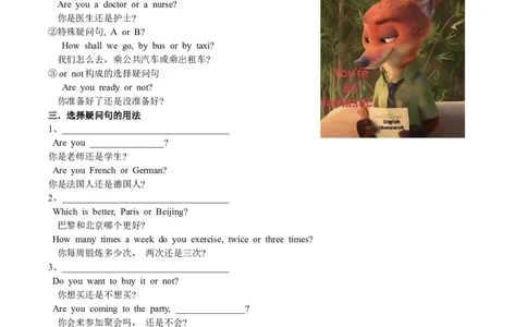 Unit4-sectionA(学生版)-2024新教材-_最新人教版英语七年级下册_七下英语2025版_14.2025春英语人教7下英语讲义（U1-U8）_Unit4EatWell